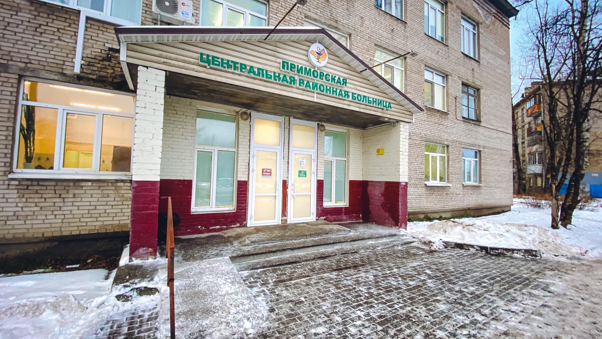 Поликлиники города ломоносова